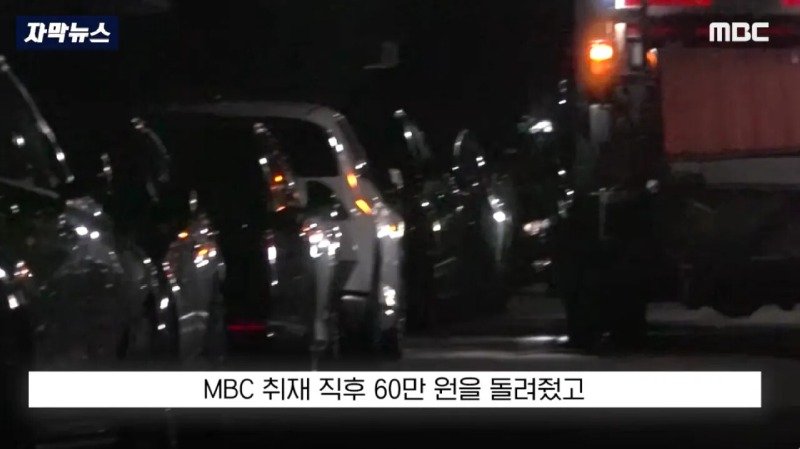 "이걸 미화원에 떠넘겨?"..부서진 차주마저 '극대노'한 환경미화 업체 (32)