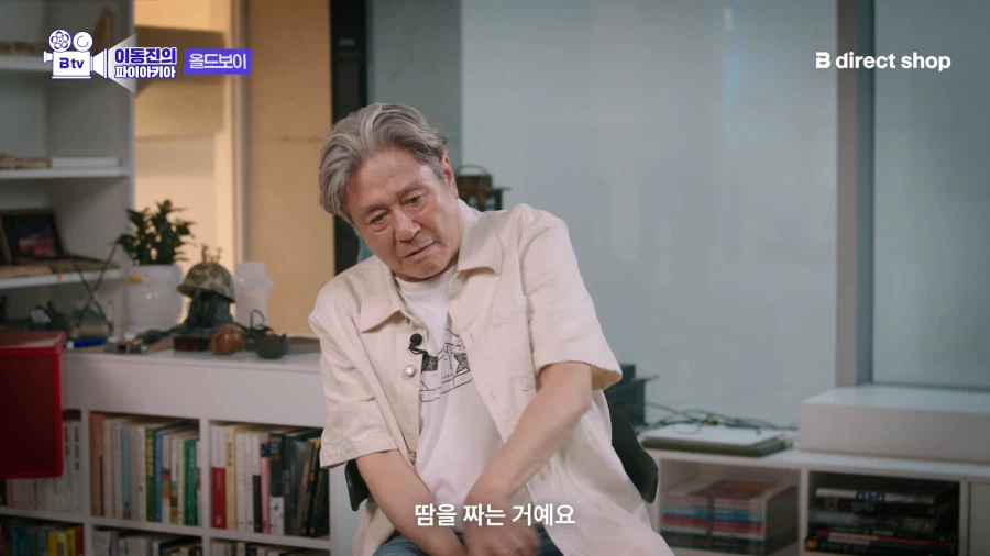 올드보이 제작과정 썰 푸는 최민식 (33)