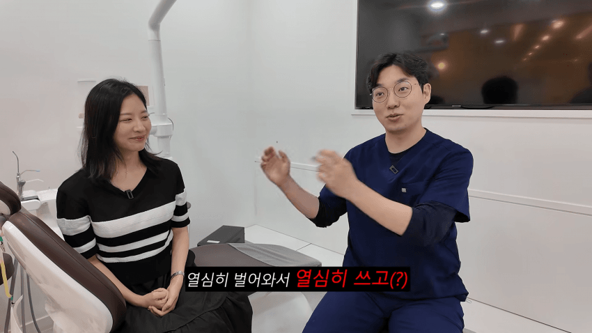 치과의사 아내로 산다는 것 (44)