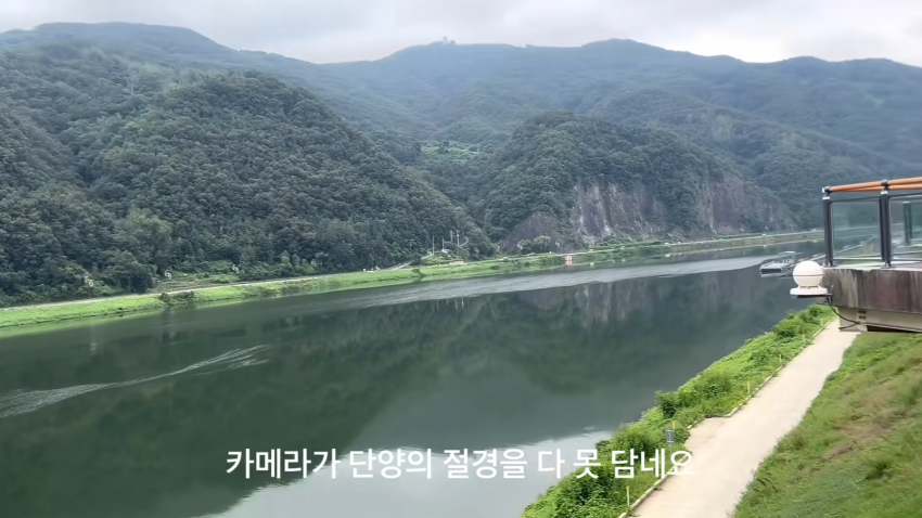 존예녀 혼자서 단양 여행하기 (17)