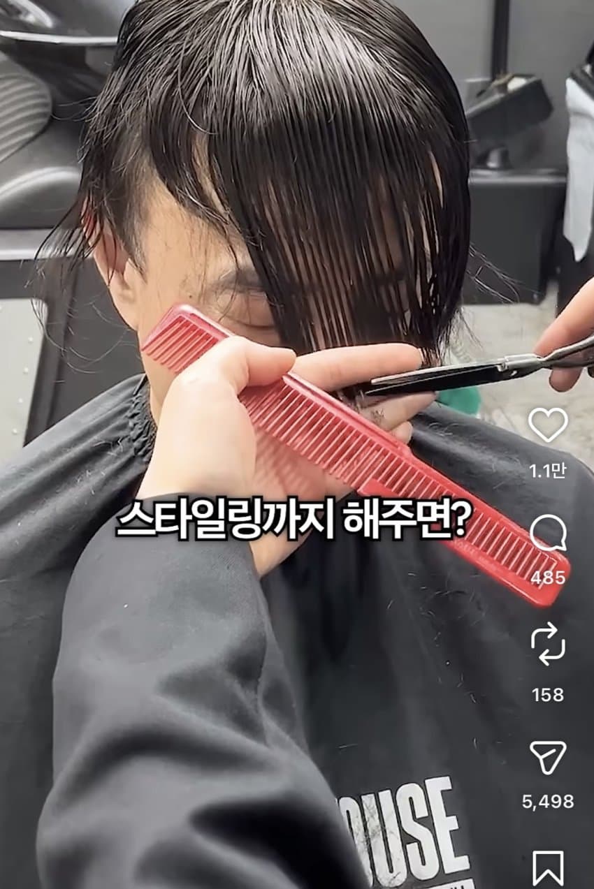 싱글벙글…남자는 머리빨인 이유 (9)