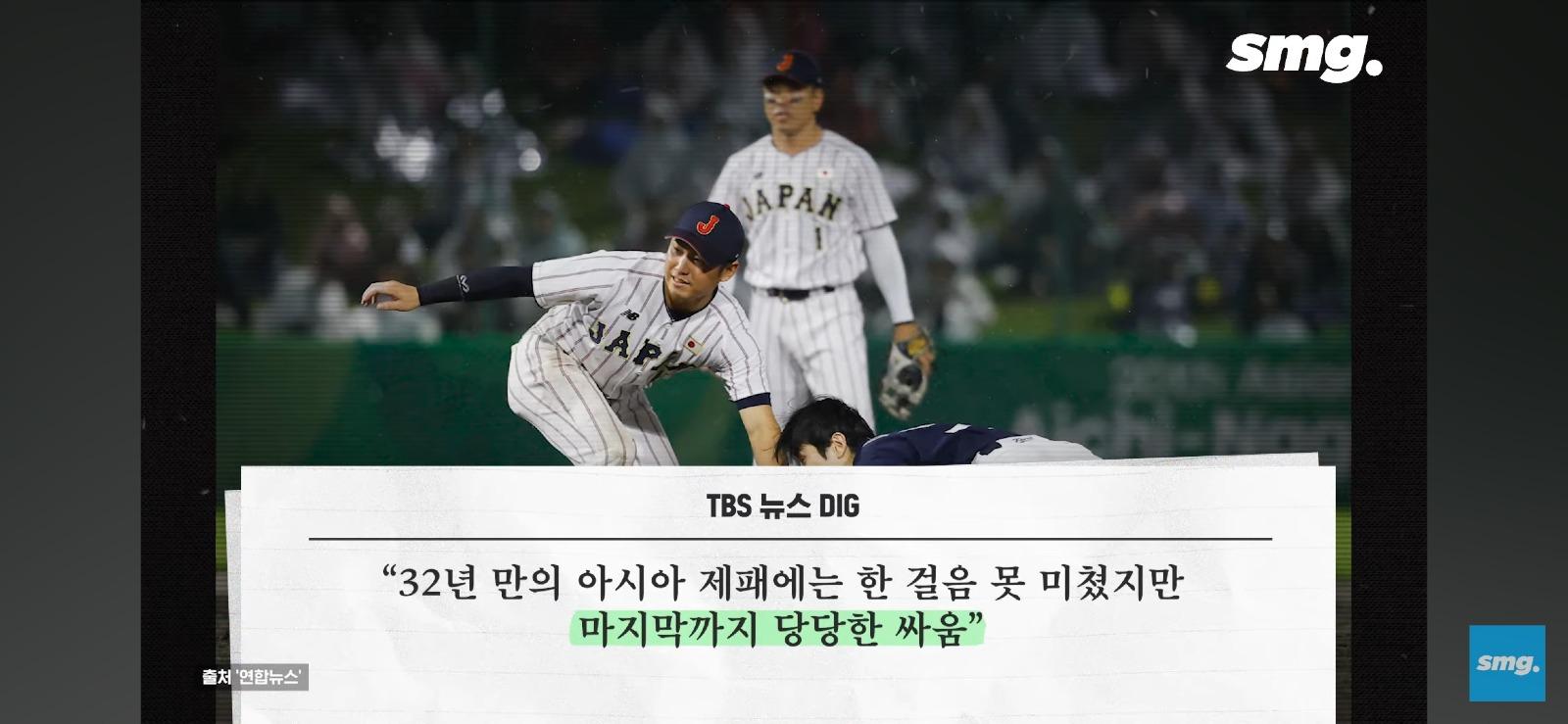 사회인 야구 수준의 퍼포먼스는 보여줬다. ㅋ (12)