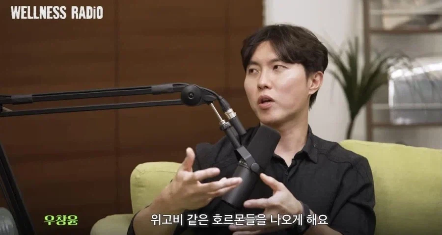 천연 위고비라는 식품 (4)