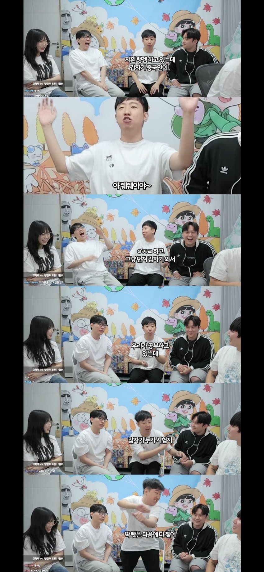 고학력자들이 말하는 서울대 가기vs롤 챌린저 (19)