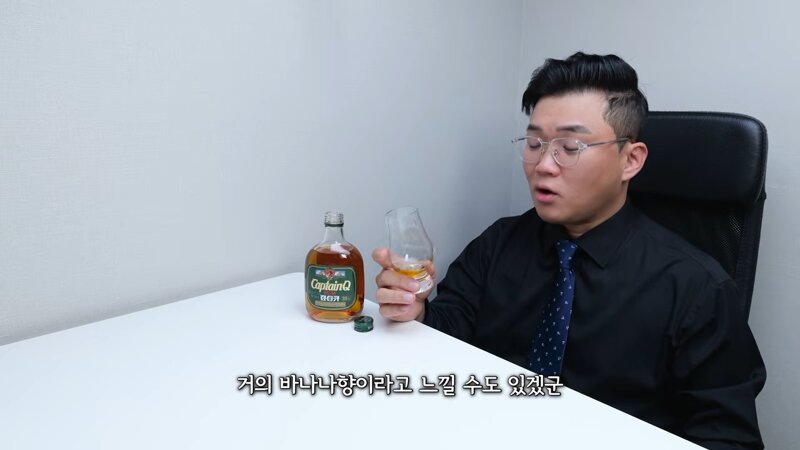 캡틴큐 후기 (흑백리뷰) (7)