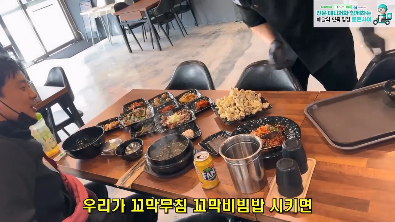 꼬막비빔밥 13000원 창렬? 혜자? (31)
