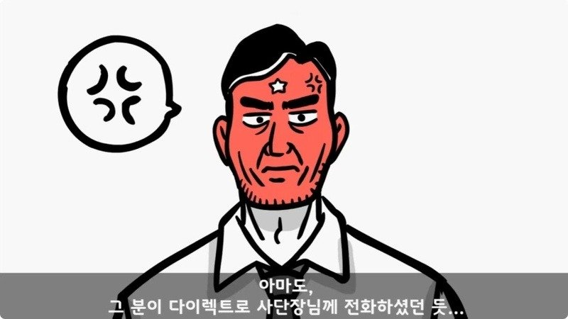 전역 후 행보관 부자에게 인생은 실전임을 알려준 행정병 (66)