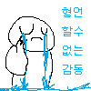 형언