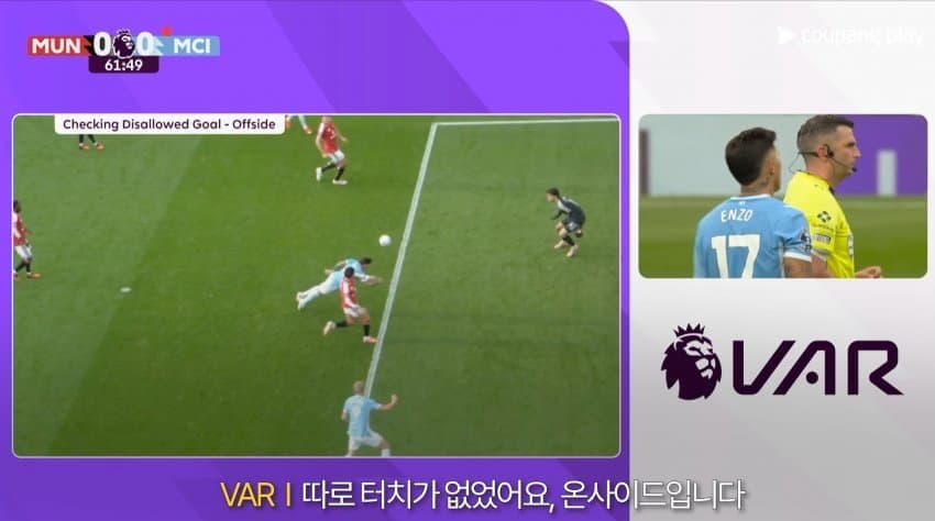 싱글벙글 축구 심판들의 대화 내용 (9)