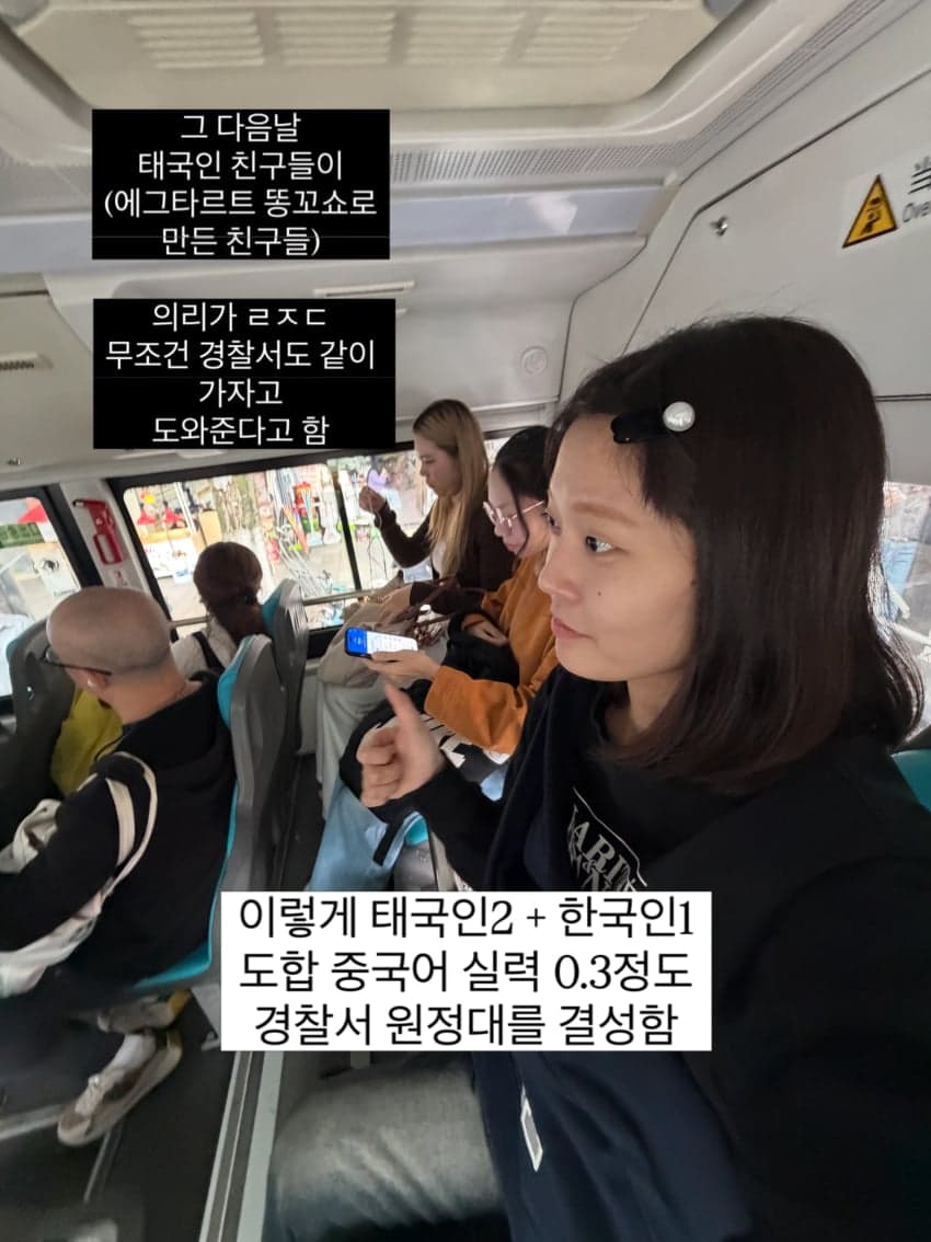 싱글벙글 어메이징 중국생활🇨🇳 (18)