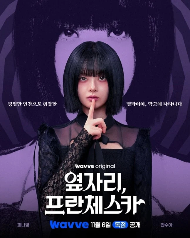 20년만에 돌아온 <안녕,프란체스카>신작 후속작 근황 (22)