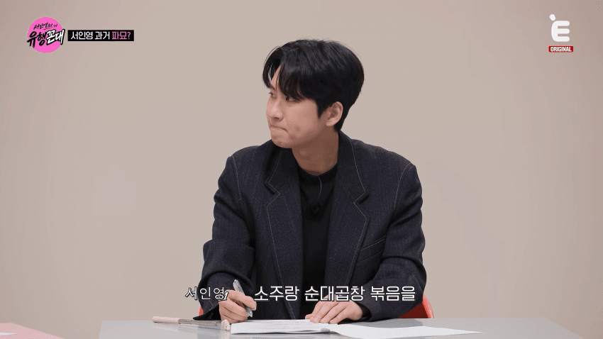 한때 몸무게 38kg 이었다는 서인영 (28)
