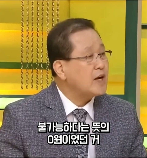 진품명품 감정가 0원 나온 도자기 (13)