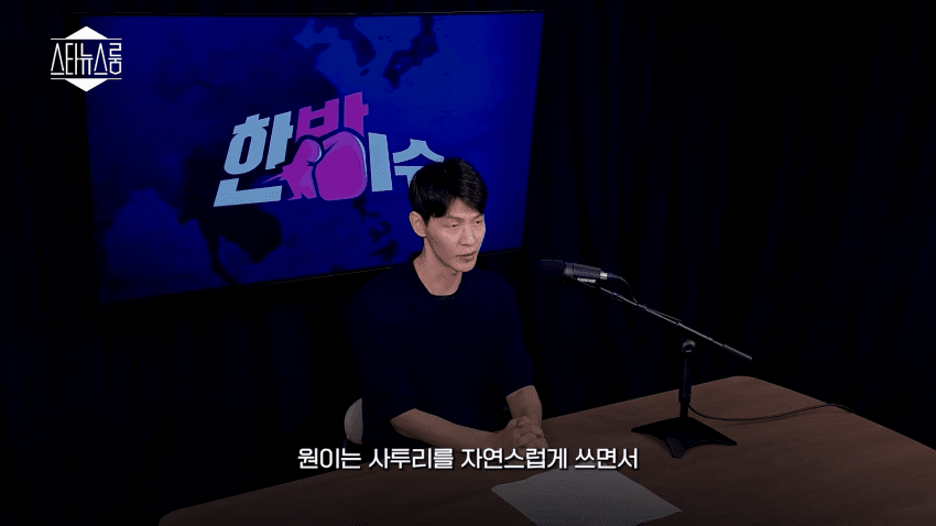 완벽함의 역설, 리센느는 어떻게 빵 떴는가 (8)