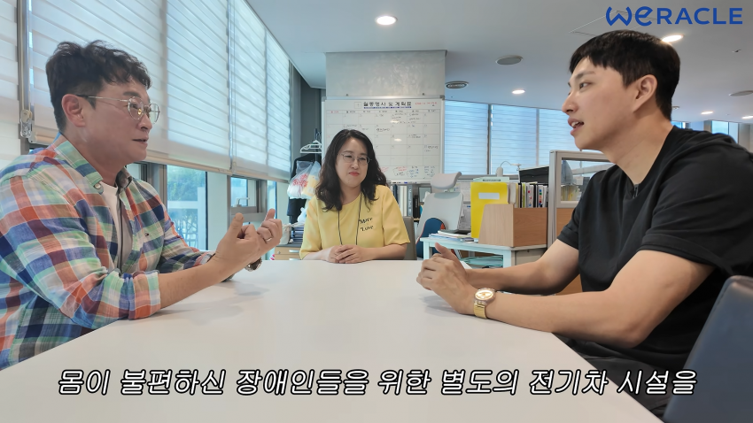 전기차 충전하기 힘들다는 박위 (13)