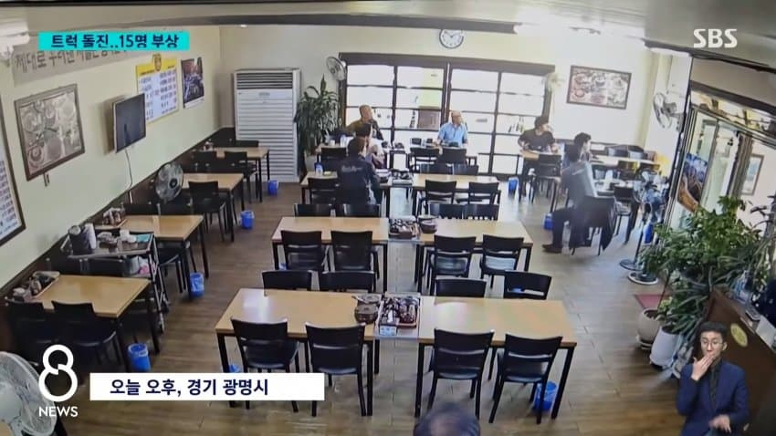 오늘의 사건 사고 25톤 트럭... 식당으로 돌진 ㄷㄷㄷ (2)
