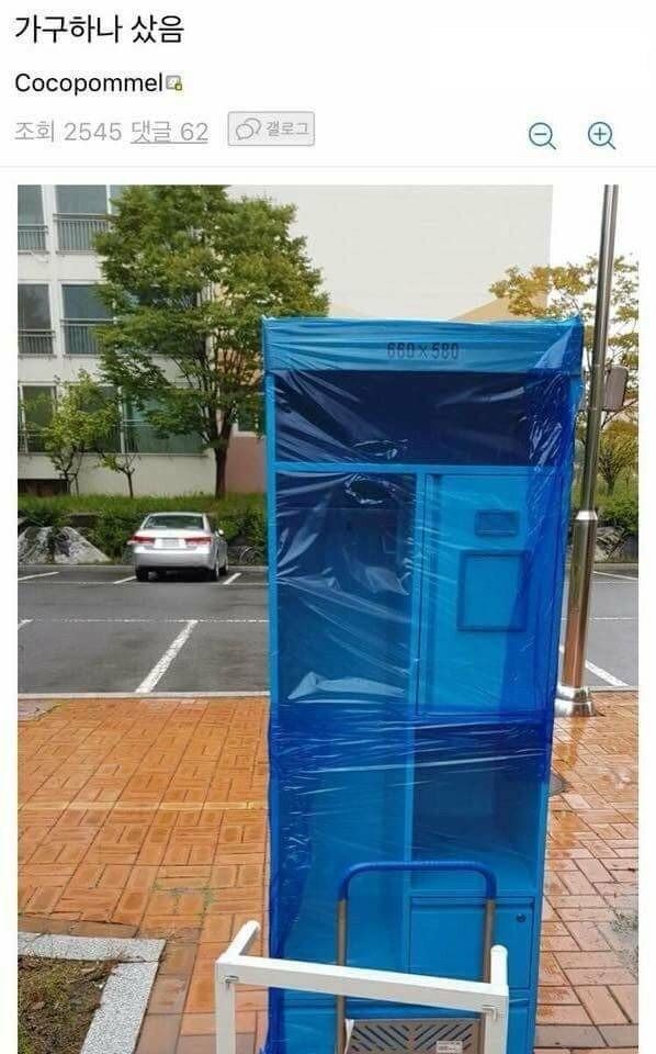 가구 하나 구매한 디씨인
