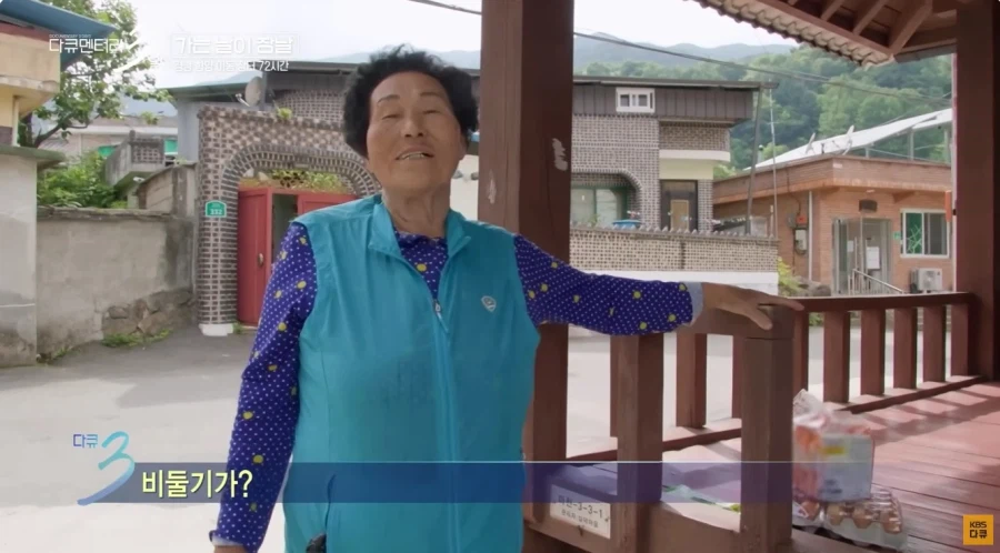 서울 에서 온 PD양반 (12)