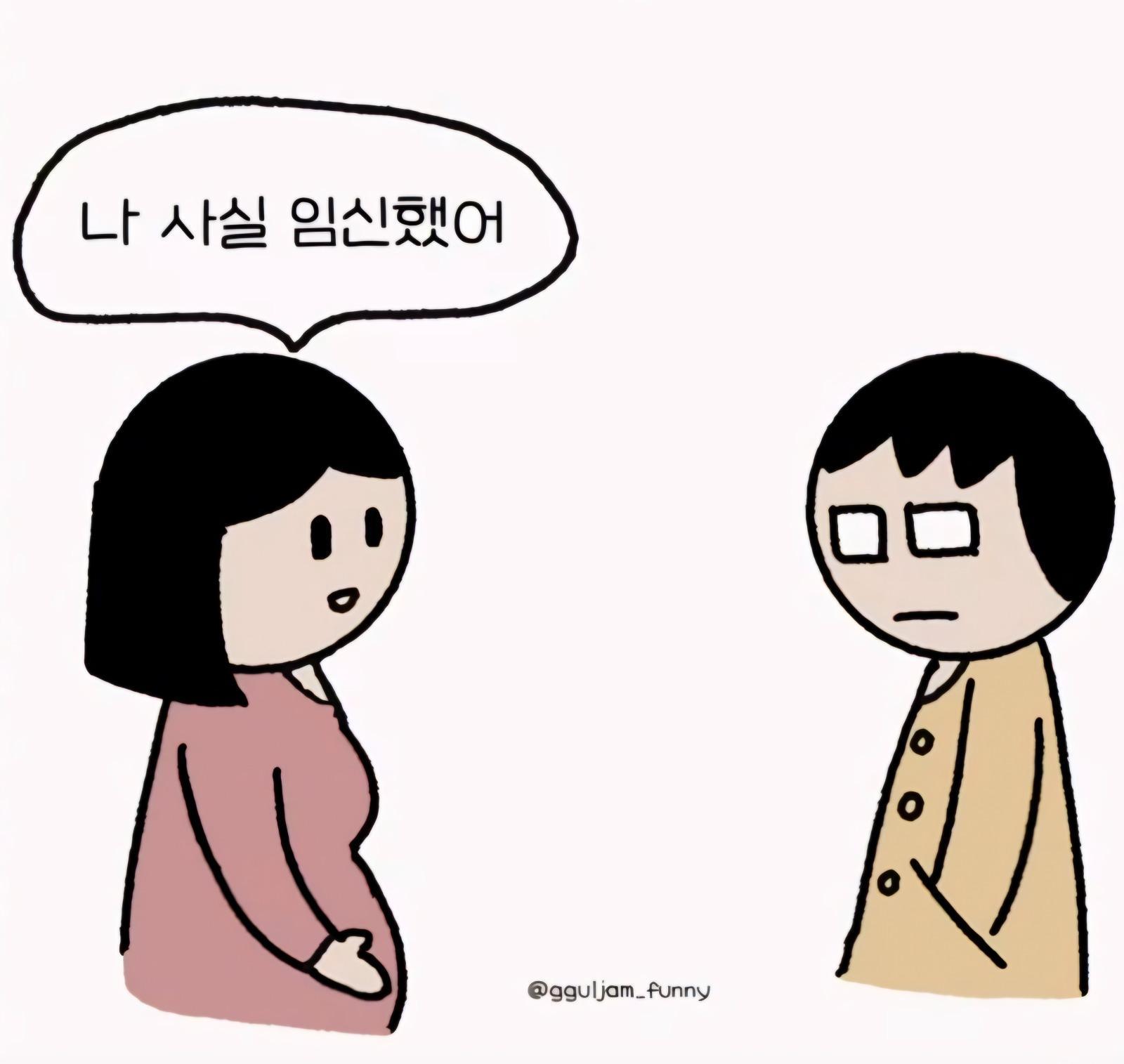 임신공격 레전드!!! (2)