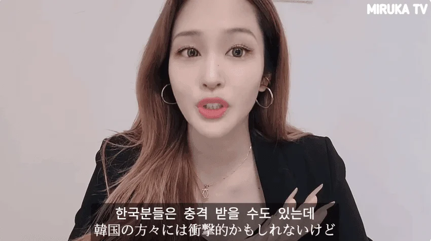 한국남자들 일본여자에 대한 꿈 깨라는 일본여자. jpg