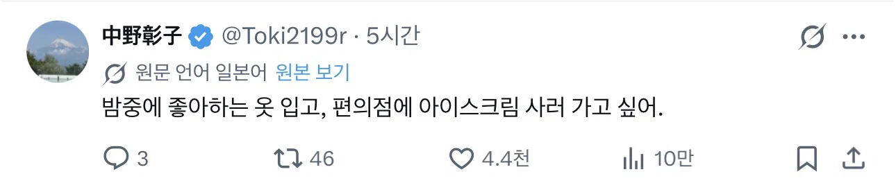 전세계 여자들 상상만으로 신나하는 와중에 좀 슬프기도 한 트윗 (6)