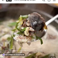 극소수 순대 국밥 (2개부터 네이버멤버십 무료배송)