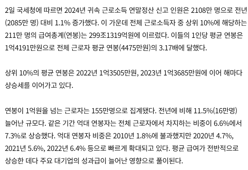 일반 가정에서 몇억씩 턱턱 대출받는게 감당이 가능한 이유
