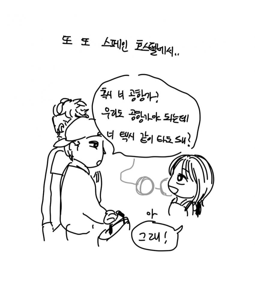 싱글벙글 유럽 남자 희망편. instatoon (14)