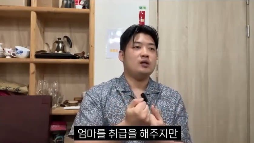 서울대 아니면 서울역? 한국이 나르시스트 소시오패스가 많은이유.,, (26)
