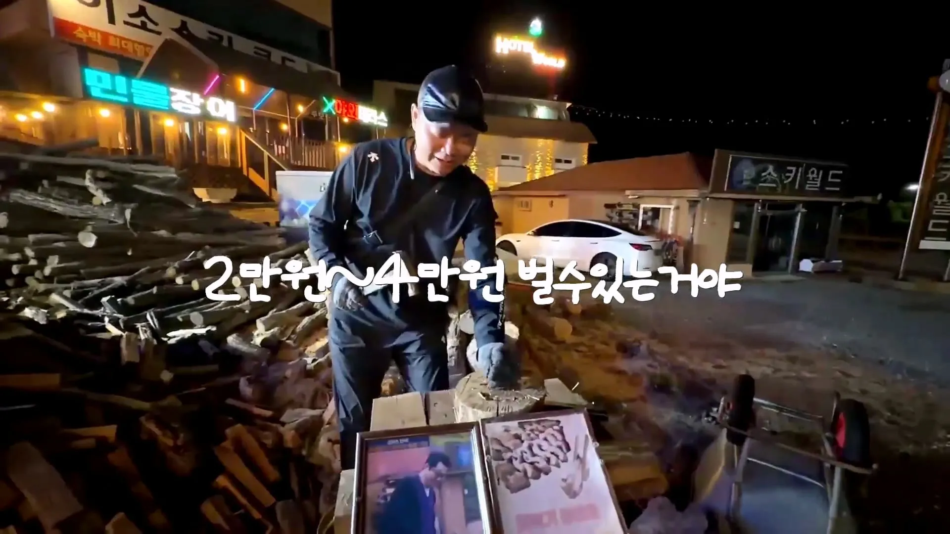 텐션 미쳤다는 말 나온다는 무주의 한 고깃집 사장