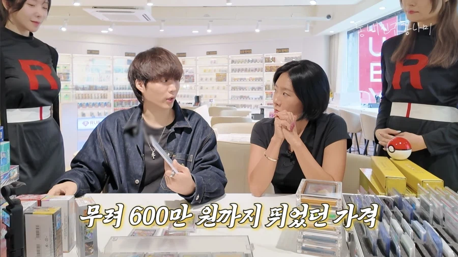 강나미 포켓몬 카드 팔러간 이상화 (13)