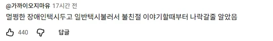 박위사건 도대체 뭔지 한번 관심 가져보다가