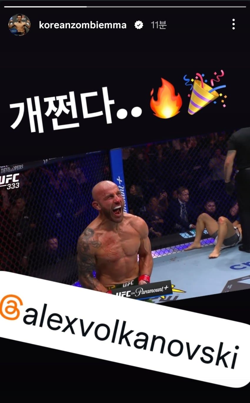 볼카한테 쳐맞고 질질짠놈 근황.
