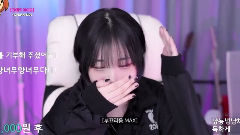 최초 공개의 그날 - 냠냠쩝쩝 양념치킨 냥냥냥냥 냥뇽녕냥 (4)