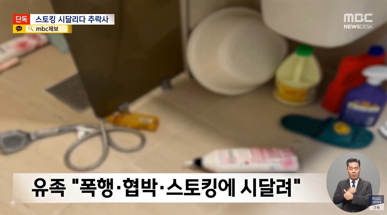 제 딸을 죽음에 이르게한 가해자의 누나가 유명 배우입니다. (3)