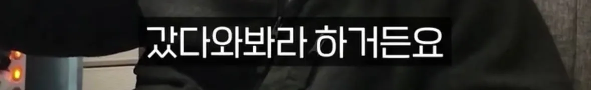 탈북자가 북한에서 생긴 가장 큰 트라우마