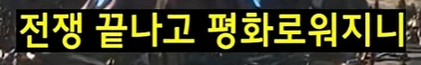 스타2)엔딩 이후 프로토스 종족 상황 (4)