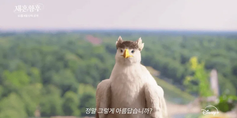[재혼황후] 방금 공개된 이종석 새 변신 장면 (4)