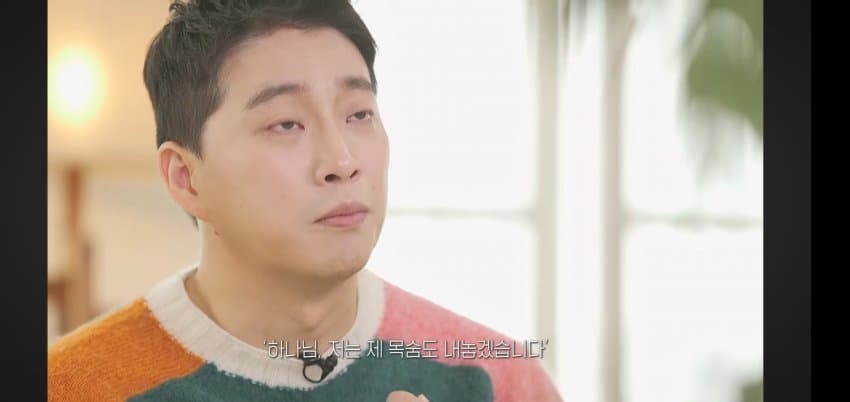 박위 어머니가 눈물을 흘린.. 이유 . (17)