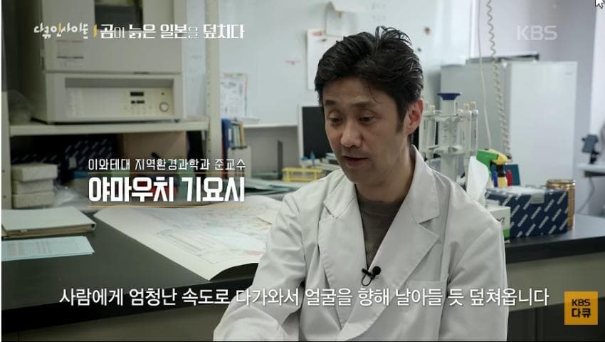 곰이 늙은 일본을 덮치다. 여고생 덮친 아키타 반달곰,, (43)