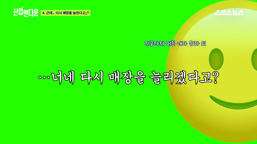 줄줄이 문닫는 크리스피 크림 근황 (26)