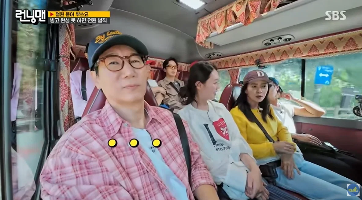 런닝맨 팬들 사이에서 반응 안좋은 지석진 발언 (2)