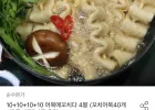 꼬치어묵 40개 연육 78% (10개씩x4봉)