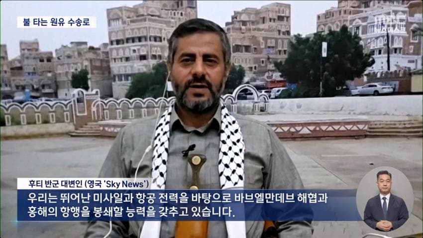 미·영 폭격에도 안 무너진 후티…홍해 장악 위협 (23)