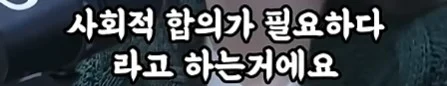 여성 군복무가 국민적 합의가 필요 없는 이유 (13)
