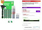 도루코 6중날 면도기 1개 + 날 13개 + 폼74ml + 타올