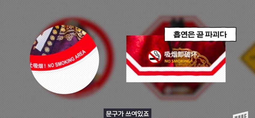 광화문 일대에 나타난, 코 막은 조선 왕 정체 (11)