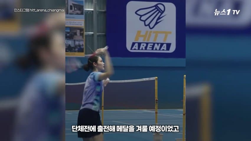 금메달 꿈꾸던 태국 공주... 아시안게임 1호 도핑 양성 불명예 (38)