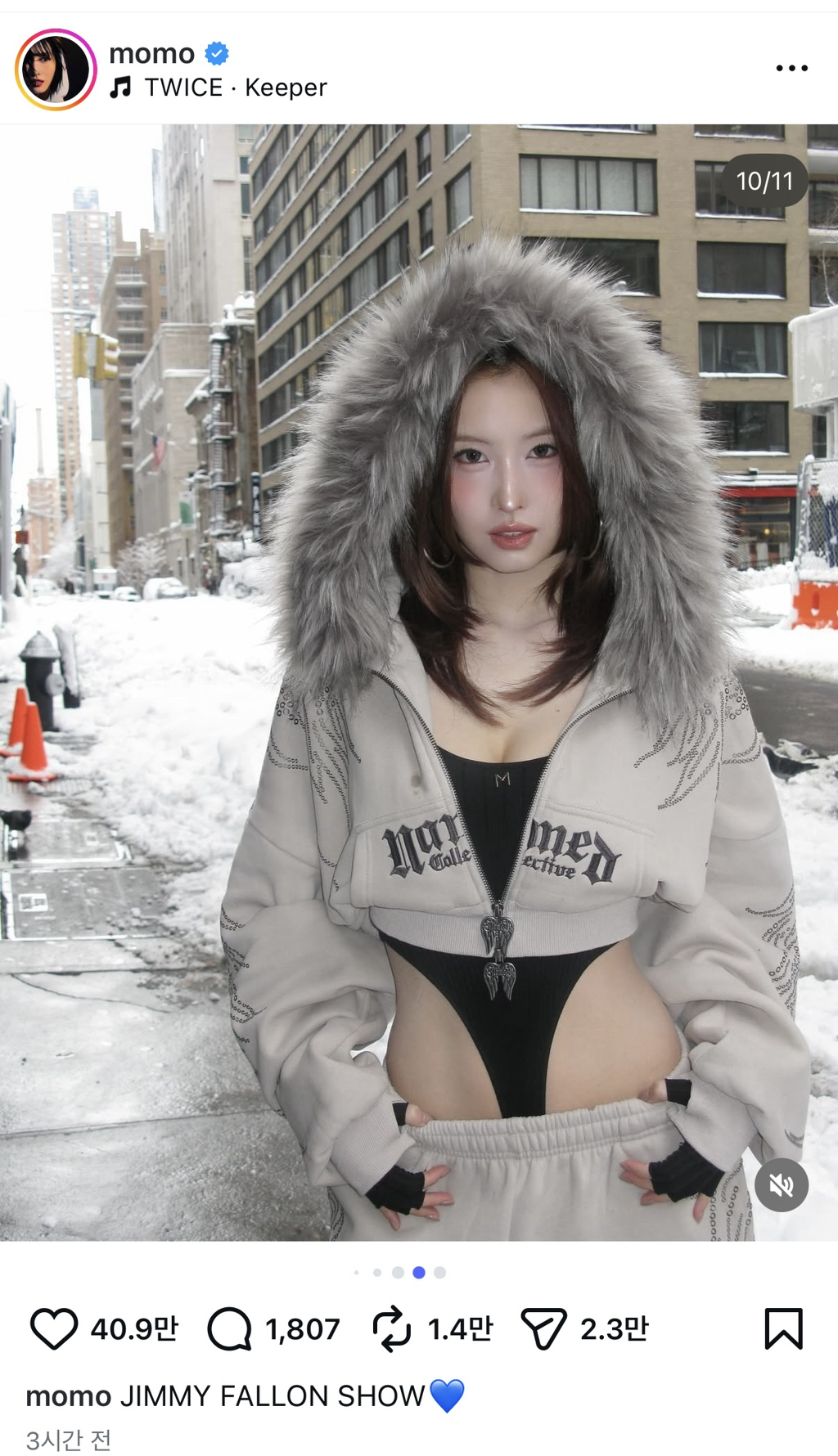 요즘 여자 연예인들이 많이 입는 바디수트
