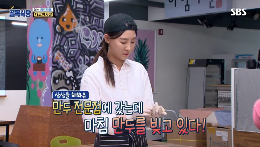 만두누나도 제품 실험용이었네 (12)